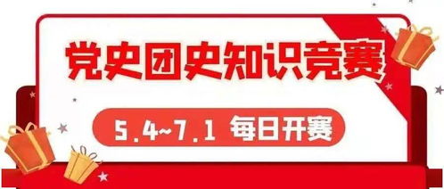 5月18日競答啟動 安陽共青團攜手中石化，為天然氣管道儲運事業(yè)“加油”